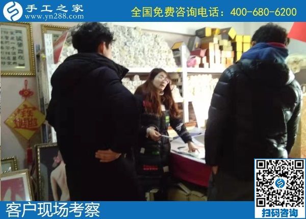 1月10日，拿回家做的手工活，簡單好做的手工活加盟項目這里都有，手工之家接待考察加工客戶剪影