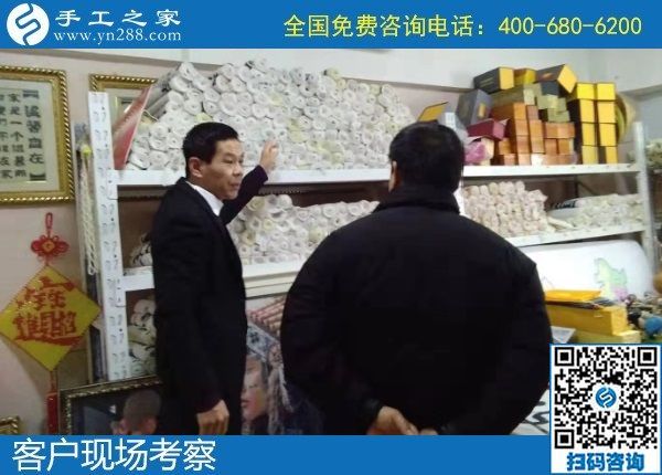 1月10日，拿回家做的手工活，簡單好做的手工活加盟項目這里都有，手工之家接待考察加工客戶剪影