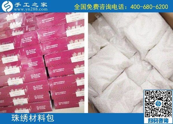 1月12日，代理手工活加工項(xiàng)目，正規(guī)手工活加工項(xiàng)目就選珠繡外發(fā)手工活，手工之家珠繡成品及材料包實(shí)拍(圖5)