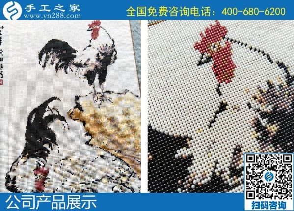 1月12日，代理手工活加工項(xiàng)目，正規(guī)手工活加工項(xiàng)目就選珠繡外發(fā)手工活，手工之家珠繡成品及材料包實(shí)拍(圖3)