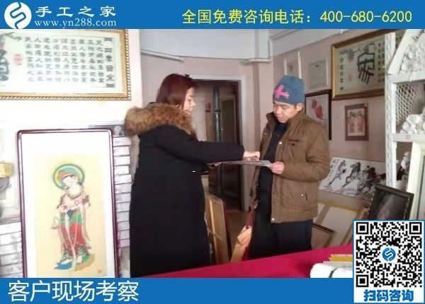 1月13日，在家做手工活賺錢，手工活外發(fā)加工項(xiàng)目就選擇勵(lì)志珠珠繡，手工之家接待考察加工客戶剪影