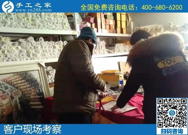 1月13日，在家做手工活賺錢，手工活外發(fā)加工項(xiàng)目就選擇勵(lì)志珠珠繡，手工之家接待考察加工客戶剪影