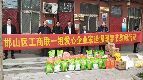 心懷公益、助力扶貧 --- --- 手工之家郝總與邯山區(qū)工商聯(lián)愛心企業(yè)家一起參加送溫暖春節(jié)慰問活動