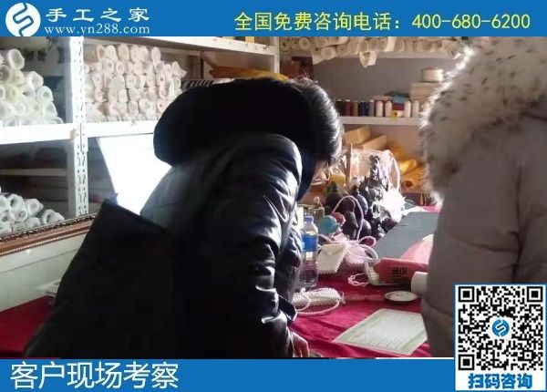 1月14日，農(nóng)村手工活加盟項目，純手工活外發(fā)加工，就選珠繡外發(fā)手工活，手工之家接待考察加工客戶剪影