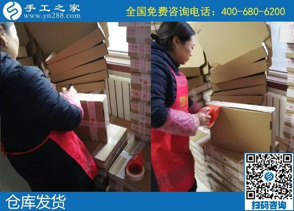 1月14日，農(nóng)村手工活加盟項目，純手工活外發(fā)加工，就選珠繡外發(fā)手工活，手工之家接待考察加工客戶剪影