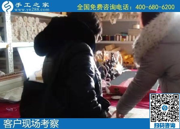 1月14日，農(nóng)村手工活加盟項目，純手工活外發(fā)加工，就選珠繡外發(fā)手工活，手工之家接待考察加工客戶剪影