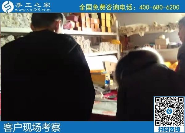 1月15日，代理手工活加工項(xiàng)目，正規(guī)外發(fā)手工活，是珠繡拿回家做的手工活，手工之家接待考察加工客戶剪影