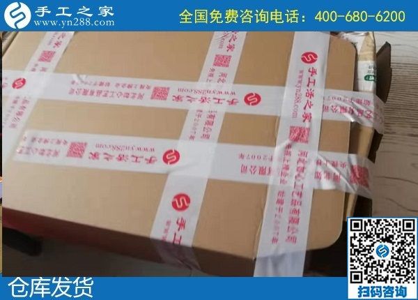 1月15日，代理手工活加工項(xiàng)目，正規(guī)外發(fā)手工活，是珠繡拿回家做的手工活，手工之家接待考察加工客戶剪影
