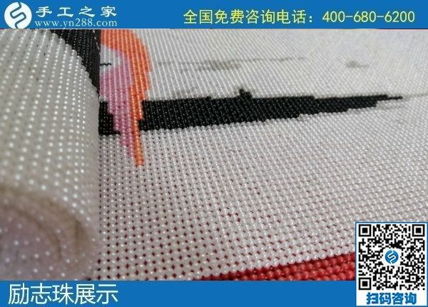 1月17日，手工活加盟項(xiàng)目，手工活外發(fā)回收，選勵(lì)志珠珠繡手工，手工之家勵(lì)志珠珠繡細(xì)節(jié)實(shí)拍