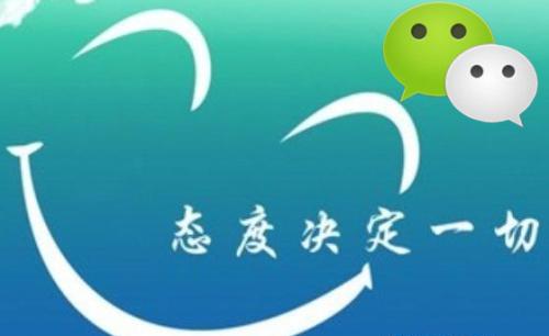 2020年，微商業(yè)績(jī)想要有大突破，必須要做4件事！(圖4)