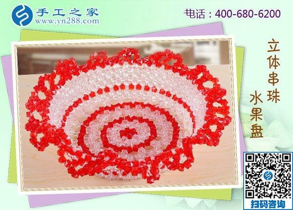 在家做手工活招聘信息，手工之家常年外發(fā)加工(圖1)