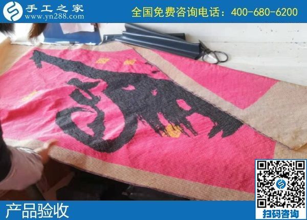 1月19日，手工活加盟項(xiàng)目，農(nóng)村手工活加工項(xiàng)目，就是珠繡手工，手工之家接待考察加工客戶剪影