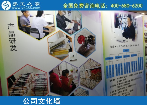 把手工活拿回家做，看好手工之家，看好勵(lì)志珠珠繡手工活加盟項(xiàng)目，越來越多的人選擇這里，選擇成為手工之家的加工會(huì)員，盡管各自的合作級(jí)別不同，但大家對(duì)這里都很滿意。 在加工會(huì)員的心里，手工之家企業(yè)為大家提供了一個(gè)可以在家做的手工活，不只是讓寶媽、家庭婦女等閑散勞動(dòng)力能有事干、有錢掙，更是給大家一個(gè)快樂充實(shí)生活、一個(gè)幸福自信的人生。 手工之家的代理加工合作模式，不僅給很多有創(chuàng)業(yè)夢(mèng)想的人一個(gè)創(chuàng)業(yè)的機(jī)遇和平臺(tái)，也通過他們，帶動(dòng)了更多的弱勢(shì)群體、閑散勞動(dòng)力真正開始居家就業(yè)。 手工之家真誠(chéng)歡迎每一個(gè)真心想在家做手工活掙錢、就業(yè)創(chuàng)業(yè)的人來考察合作，大家也通過勵(lì)志珠珠繡手工活，實(shí)現(xiàn)了自己就業(yè)創(chuàng)業(yè)的夢(mèng)想，手工之家給每個(gè)人是一樣的廣闊舞臺(tái)、掙錢平臺(tái)！