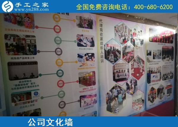 把手工活拿回家做，看好手工之家，看好勵(lì)志珠珠繡手工活加盟項(xiàng)目，越來越多的人選擇這里，選擇成為手工之家的加工會(huì)員，盡管各自的合作級(jí)別不同，但大家對(duì)這里都很滿意。 在加工會(huì)員的心里，手工之家企業(yè)為大家提供了一個(gè)可以在家做的手工活，不只是讓寶媽、家庭婦女等閑散勞動(dòng)力能有事干、有錢掙，更是給大家一個(gè)快樂充實(shí)生活、一個(gè)幸福自信的人生。 手工之家的代理加工合作模式，不僅給很多有創(chuàng)業(yè)夢(mèng)想的人一個(gè)創(chuàng)業(yè)的機(jī)遇和平臺(tái)，也通過他們，帶動(dòng)了更多的弱勢(shì)群體、閑散勞動(dòng)力真正開始居家就業(yè)。 手工之家真誠(chéng)歡迎每一個(gè)真心想在家做手工活掙錢、就業(yè)創(chuàng)業(yè)的人來考察合作，大家也通過勵(lì)志珠珠繡手工活，實(shí)現(xiàn)了自己就業(yè)創(chuàng)業(yè)的夢(mèng)想，手工之家給每個(gè)人是一樣的廣闊舞臺(tái)、掙錢平臺(tái)！