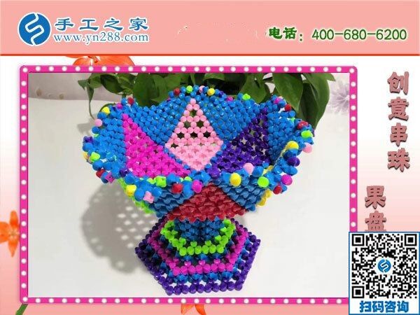 在家沒事做，不如做點(diǎn)手工活串珠賺錢又安全(圖1)