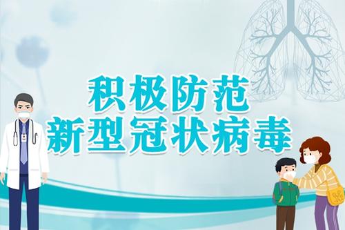 特殊時(shí)刻，特殊對待！2月1日，新征程我們這樣開啟！