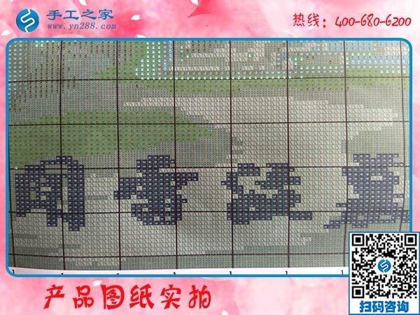 足不出戶(hù)在家防病毒，做手工活加工可以把錢(qián)掙(圖1)