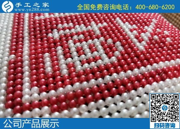 2月1日，不考察也讓人放心的外發(fā)手工活加盟項(xiàng)目就是勵(lì)志珠珠繡，防疫階段網(wǎng)上合作。勵(lì)志珠珠繡成品實(shí)拍