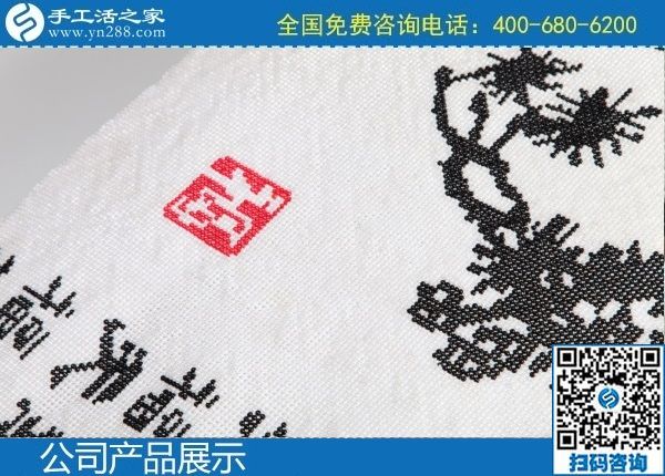 2月3日，手工活加盟項(xiàng)目，拿回家做的手工活，就是珠繡外發(fā)手工活，手工之家珠繡細(xì)節(jié)成品實(shí)拍