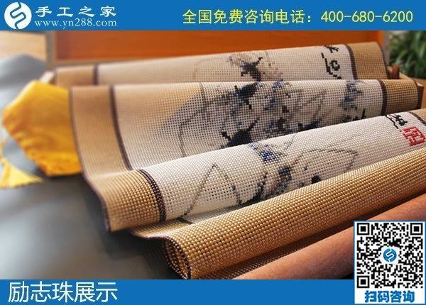 2月4日，正規(guī)外發(fā)手工活，手工活代理加工，就是勵志珠珠繡串珠手工，手工之家珠繡產(chǎn)品實拍