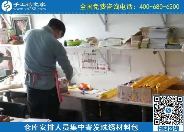 2月5日，拿回家做的手工活、手工活外發(fā)回收項(xiàng)目就是勵(lì)志珠珠繡，手工之家集中安排寄發(fā)加工材料包