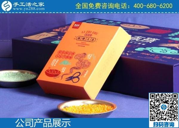 2月6日，選擇勵(lì)志珠珠繡串珠手工活，是想在家做手工活賺錢(qián)的人共同的認(rèn)識(shí)，手工之家勵(lì)志珠珠繡產(chǎn)品VI實(shí)拍