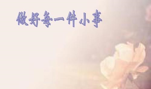 同樣在做，為什么有的微商不掙錢(qián)，有的掙錢(qián)、有的掙大錢(qián)？(圖2)