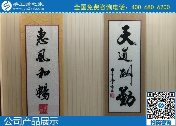 2月8日，手工加工回收項(xiàng)目、正規(guī)外發(fā)手工活就是勵(lì)志珠珠繡手工活，手工之家珠繡成品實(shí)拍