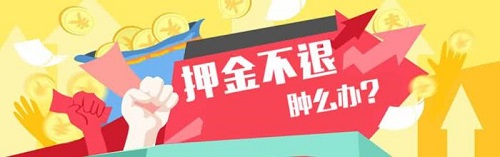 專家解惑：想做手工活，為啥第一句話愛問“要押金嗎？”