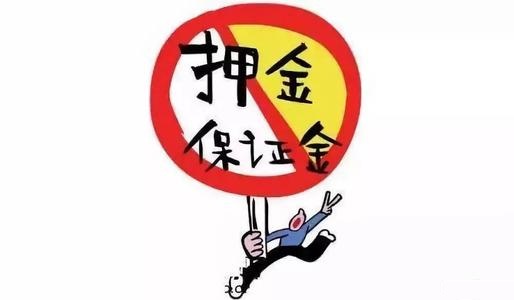 專家解惑：想做手工活，為啥第一句話愛問“要押金嗎？”