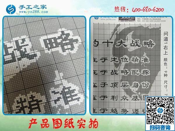 發(fā)展手工業(yè)增收，就做手工之家勵(lì)志珠繡好項(xiàng)目(圖1)
