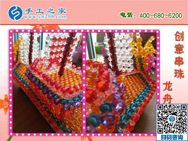 家庭婦女如何利用空余時間賺錢？手工之家好項目(圖1)
