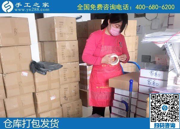 上班族如何利用空余時(shí)間賺錢(qián)？做手工活(圖1)