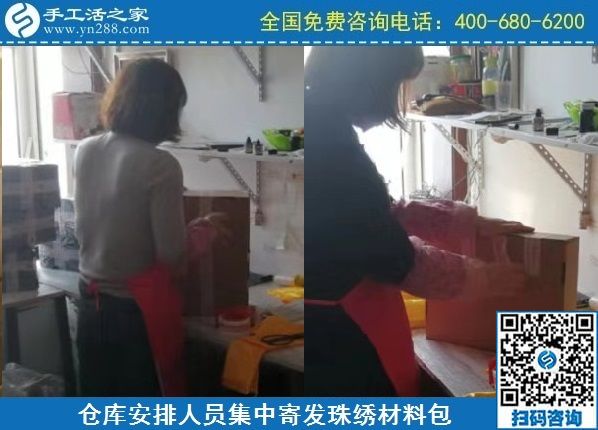 2月11日，手工活在家賺錢， 手工外發(fā)加工活，找家庭手工活就到這里，手工之家材料倉庫集中安排寄發(fā)材料包實拍