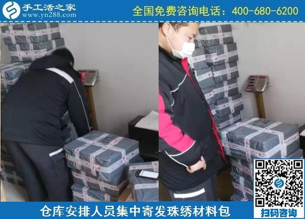 2月11日，手工活在家賺錢， 手工外發(fā)加工活，找家庭手工活就到這里，手工之家材料倉庫集中安排寄發(fā)材料包實拍