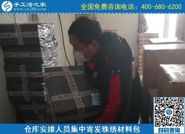 2月11日，手工活在家賺錢， 手工外發(fā)加工活，找家庭手工活就到這里，手工之家材料倉庫集中安排寄發(fā)材料包實拍