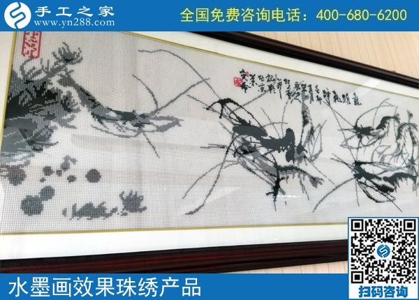 2月12日，正規(guī)的外發(fā)手工活，可以寄到家做的手工活，選手工之家的勵志珠，圖為手工之家勵志珠珠繡成品實(shí)拍
