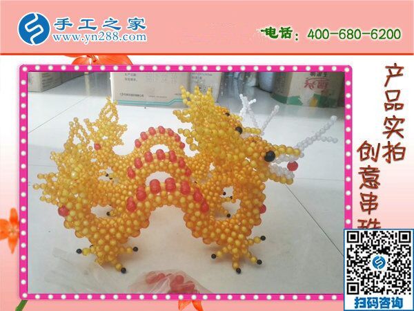 手工活拿回家做，足不出戶(hù)在家賺錢(qián)的新方法(圖1)