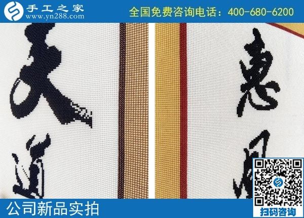 2月14日，正規(guī)手工活加盟項(xiàng)目，在家賺錢(qián)的手工活，就是勵(lì)志珠珠繡，手工之家勵(lì)志珠珠繡成品實(shí)拍