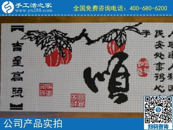 2月14日，正規(guī)手工活加盟項(xiàng)目，在家賺錢(qián)的手工活，就是勵(lì)志珠珠繡，手工之家勵(lì)志珠珠繡成品實(shí)拍