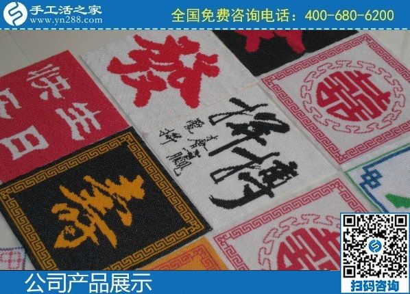 2月15日，純手工活外發(fā)加工項目，能掙錢的手工活就是勵志珠珠繡外發(fā)項目，手工之家勵志珠珠繡成品展示