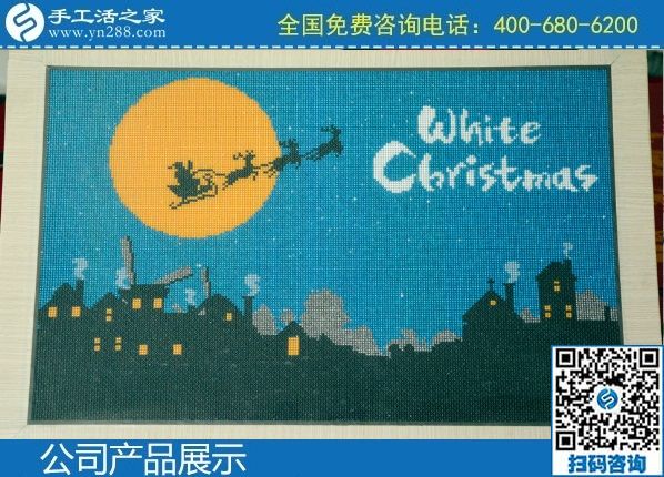 2月16日，代理手工活加工項(xiàng)目，手工活拿回家做就在這里，手工之家勵(lì)志珠珠繡成品實(shí)拍