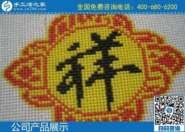 2月17日，純手工活外發(fā)加工，手工活外發(fā)回收就選手工之家的手工活加盟項目，手工之家勵志珠珠繡成品實拍