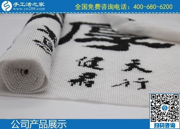 簽訂正規(guī)法律合同，選擇手工之家就是有保障！(圖1)