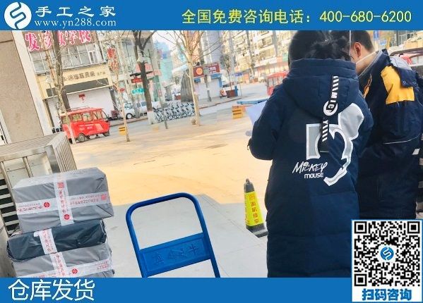 2月19日，找在家做的手工活，純手工活外發(fā)加工項目就來這里，手工之家材料倉庫安排集中發(fā)貨(圖3)