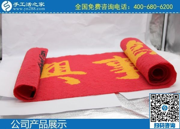 鄰居大嫂做手工之家的手工活賺到錢了，我也要做！(圖1)