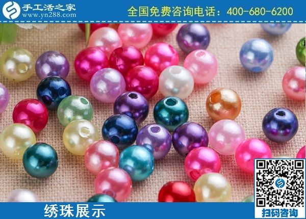 2月21日，在家手工加工，手工加工回收項(xiàng)目就是珠繡串珠手工活，手工之家勵志珠珠繡繡珠實(shí)拍