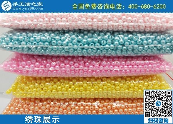 2月21日，在家手工加工，手工加工回收項(xiàng)目就是珠繡串珠手工活，手工之家勵志珠珠繡繡珠實(shí)拍