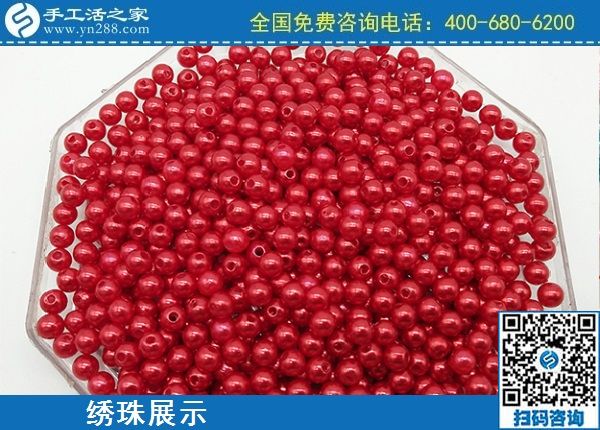2月21日，在家手工加工，手工加工回收項(xiàng)目就是珠繡串珠手工活，手工之家勵志珠珠繡繡珠實(shí)拍