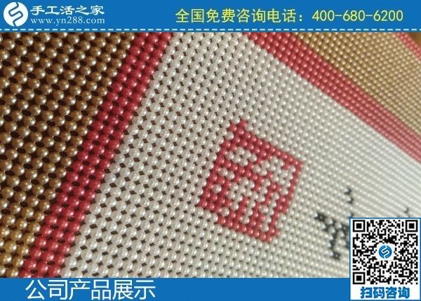 2月22日，有沒(méi)有手工活拿回家做？當(dāng)然有，找正規(guī)可靠的手工企業(yè)就來(lái)這里，手工之家勵(lì)志珠珠繡成品及細(xì)節(jié)實(shí)拍